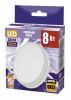 Jazzway PLED-GX53 8w 3000K 640Lm 230/50 Jazzway, .2855374
