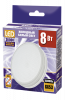 Jazzway PLED-GX53 8w 5000K 640Lm 230/50 Jazzway, .2855404