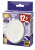 Jazzway PLED-GX53 12w=100w 3000K 980 Lm 230V/50Hz Jazzway, .1029102