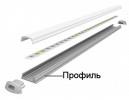 Jazzway Профиль PAL 1105 гибкий (2м) анодированный, .5009523