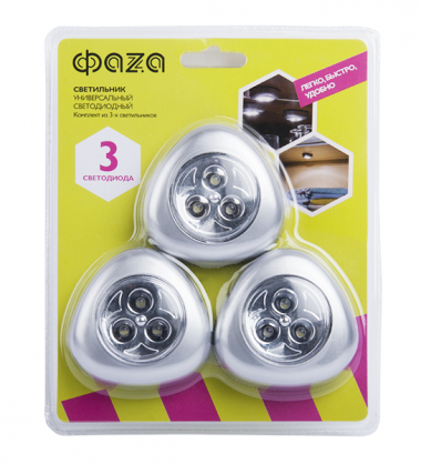 Фотография товара 'ФАZА Светильник TF2-3xL3-T .2854766'