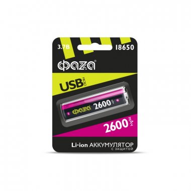 Фотография товара 'Jazzway .5033573 Акк ФАZА 18650 2600мАч (MicroUSB) BL-1'