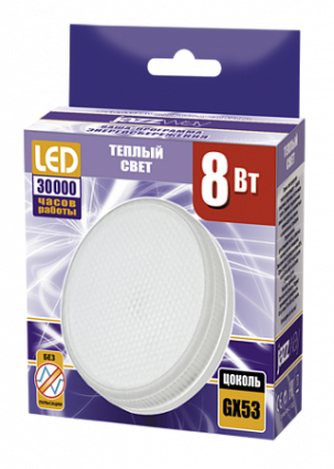 Фотография товара 'Jazzway PLED-GX53 8w 3000K 640Lm  230/50 Jazzway, .2855374'