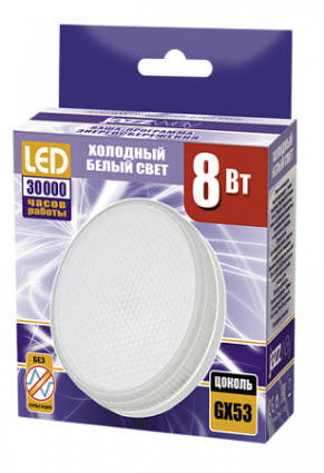 Фотография товара 'Jazzway PLED-GX53 8w 5000K 640Lm  230/50 Jazzway, .2855404'