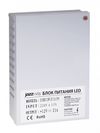 Фотография товара 'Jazzway BSPS 12V21.00A=250W IP45 3г.гар. Jazzway, .1001245'
