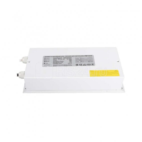 Фотография товара 'Jazzway авар.БАП + драйвер для PWP-С3-E1 1500 60w (место 2) Jazzway, .5018716'