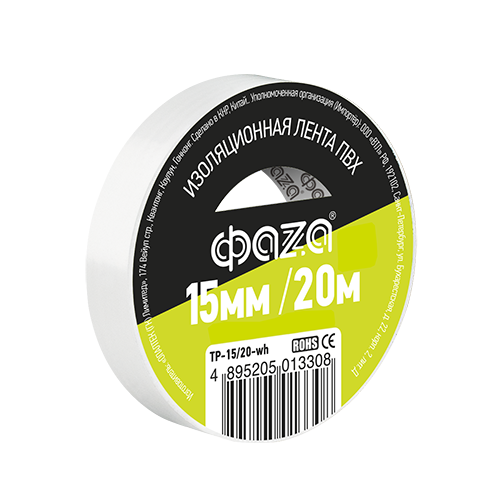 Фотография товара 'ФАZА Изолента 15/20 белая TP-15/20'