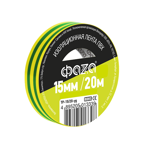 Фотография товара 'ФАZА Изолента 15/20 желто-зеленая TP- 1520'