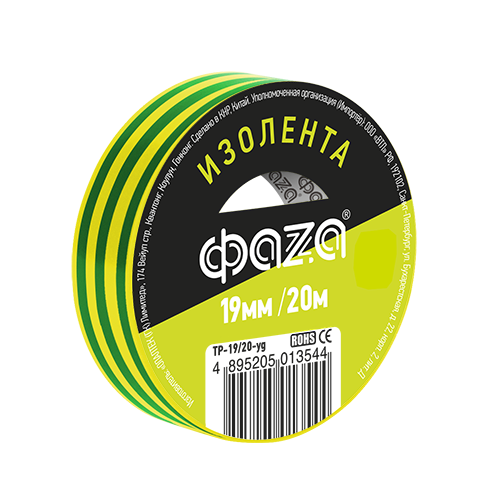 Фотография товара 'ФАZА Изолента 19/20 желто-зеленая TP-19/20'