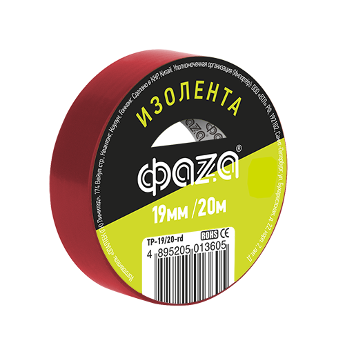 Фотография товара 'ФАZА Изолента 19/20 красная TP-19/20'