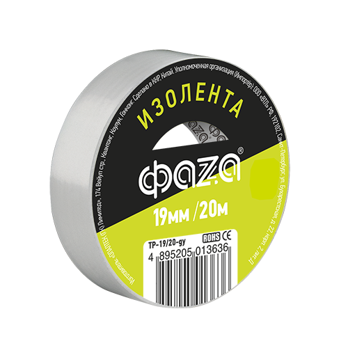 Фотография товара 'ФАZА Изолента 19/20 серая TP-19/20'