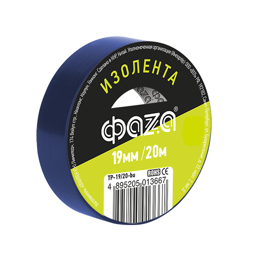 Фотография товара 'ФАZА Изолента 19/20 синяя TP-19/20'