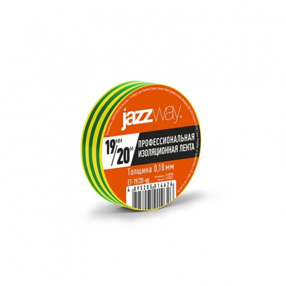 Фотография товара 'Jazzway Изолента JAZZway 19/20 желто-зеленая .5014626'