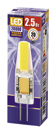 Фотография товара 'Jazzway PLED-G4 COB 2.5w 200Lm 3000K 12В (силикон 10*39мм) (LED dri, .2855749'