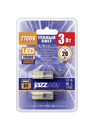 Фотография товара 'Jazzway PLED-G4/BL2 (2лампы) 3w 2700K 200Lm 220V (силикон d13*38мм, .1036636'