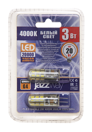 Фотография товара 'Jazzway PLED-G4/BL2 (2лампы) 3w 4000K 200Lm 220V (силикон d13*38мм, .1036643'