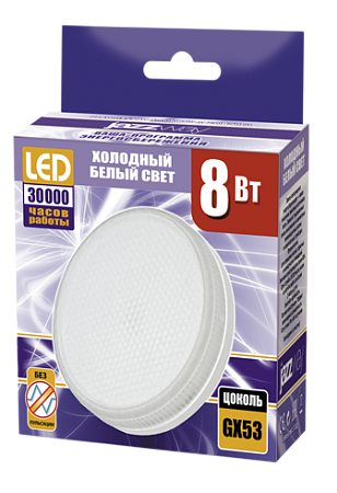 Фотография товара 'Jazzway PLED-GX53 8w 5000K 640Lm  230/50 Jazzway, .2855404'