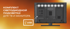 Jazzway PLS-TV-USB 0.9 WH 5050/30 IP54 black PCB Jazzway, .2853424