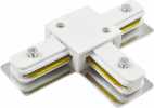 Jazzway PTR CT-WH Коннектор белый T-обр. Jazzway, .5010864